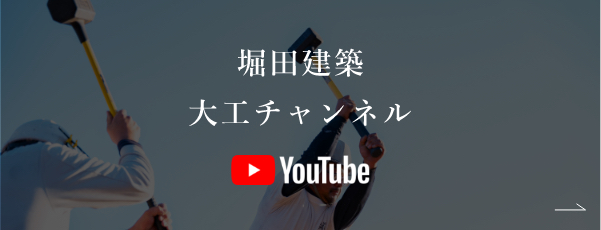 youtubeチャンネル