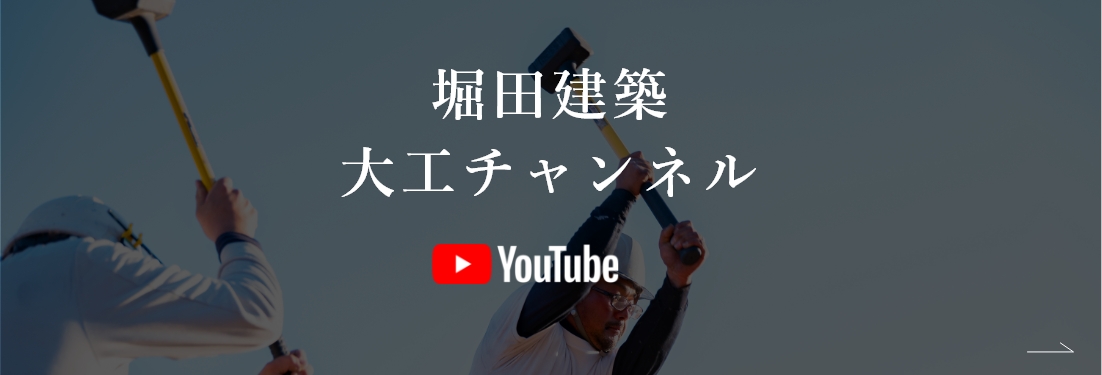 youtubeチャンネル